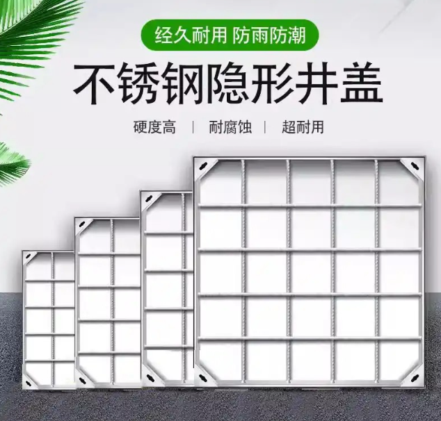 汤旺河不锈钢方井展示