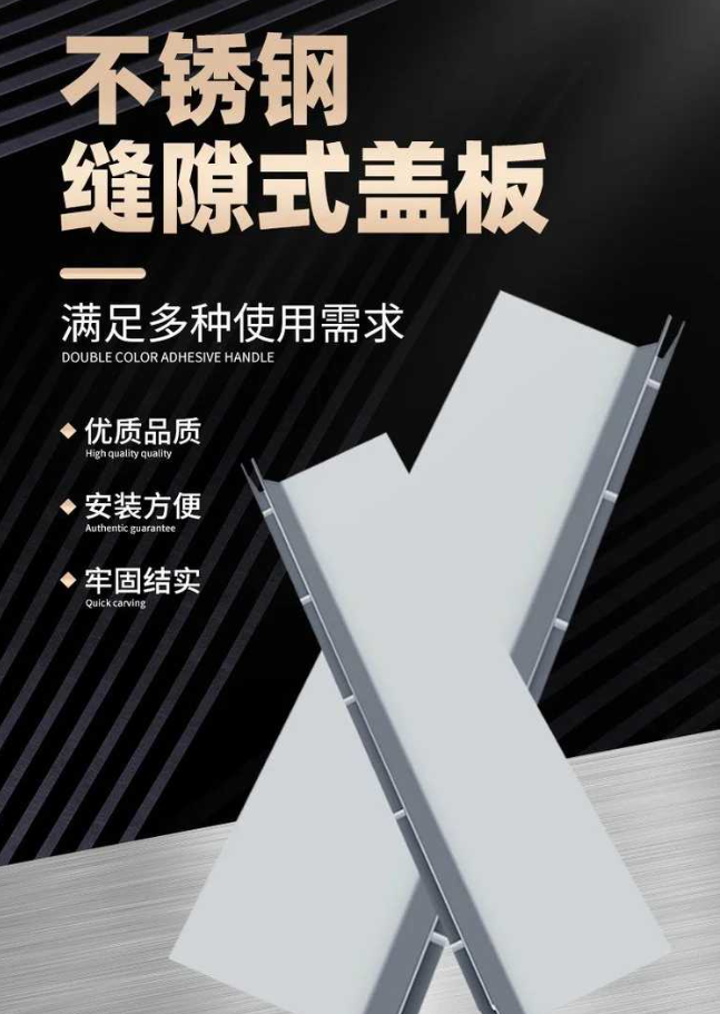 汤旺河不锈钢缝隙排水沟盖板展示